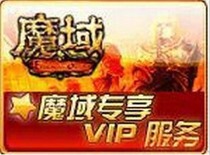 Magic domain 7-star VIP No babysitter number Seven-star VIP mother number 7-star VIP mother number(not filled in ID card)Special offer