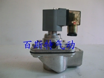 Factory direct right angle pulse valve 1 inch DMF-Z-25P DCF SMF-Z-25 warranty 1 year large quantity cheap
