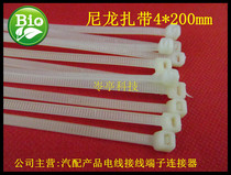 Nylon cable tie 4*200 self-locking nylon cable tie 4#mm white 20CM buckle 500 a pack