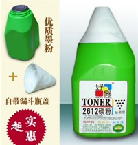 Good Easy toner HP2612a Carbon powder HP1018 HP1018 powder HP1020 Carbon powder HP M1005 Carbon powder