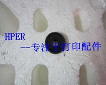 Fujitsu DPK300 DPK-310 DPK330 DPK500 DPK510 Rubber Roller Gear Gear