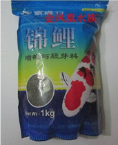 Taiwans rich and rich bamboo brocade carp feed for brightening and germ feed brocade carp 1KG