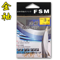 Golden Cuff Fish Hook Japan Import Gold Sleeve Hook Wholesale Crucian Fish Hook with barb No barb 12 One pack