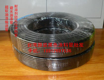 Taiwan UK coating tube Solvent-resistant explosion-proof coating tube Black paint tube Light-proof coating tube UV coating tube