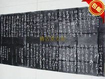 (Bogu Hall) Xian Stone Tablet Postcard calligraphy Calligraphy Calligraphy Calligraphy-The Virgin of the Tang Wine post Tuo Tuo Tuo Ben