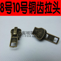 Large electric white zipper head pull lock head No. 8 number 10 copper tooth bag zipper garment zipper zipper zipper zipper pull head decoration