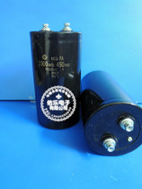 Imported screw pin capacitor 450v3300uf 3300UF450V capacitor 3300MFD 450VDC