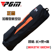 Authentic PGM Golf Aviation Bag Foldable Airplane Bag With Pulley Ball Carrier Portable