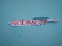 Canon 40D 50D rear rear shell carbon film wire carbon film wire carbon film wire menu button plate line