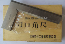 Hangzhou Temeter knife edge angle ruler 100 * 63 knife edge right angle ruler angle ruler angle ruler