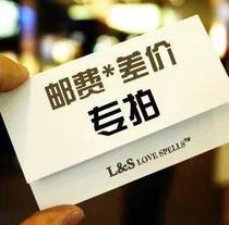 To fill the post of complete postage fill many yuan shoot how many pieces of 1 yuan mugs