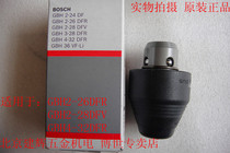 Bosch Electric hammer metal GBH2-26DFR GBH2-28DFV GBH4-32DFR chuck