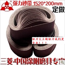 Authentic Mitsubishi sand with powerful sand belt Stainless Steel Sandband Polished Sand Belt Sand with booking made 1520 * 200MM