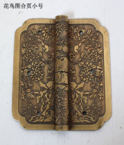 Far Confucianism bronze sculpture Chinese Ming and Qing copper accessories antique cabinet door hinge brass hinge flower and bird figure trumpet