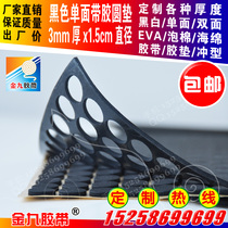 Factory direct supply single double-sided round EVA foam rubber pad ring sponge sealing ring sealing strip customized according to customer needs