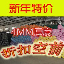 cosplay prop model making EVA sheet sheet coil foam material 4MM 4mm (square meter)