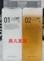 General agent South Korea CUENIC CONI Perm (Korean perm products