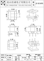 EE19 vertical 3 3 pitch 5 0 row spacing 11 0(JC-EI1975) Bakelite skeleton