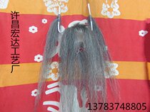 White full black full drama opera supplies Dragon dance Lion dance Fire beard props Regional handicrafts