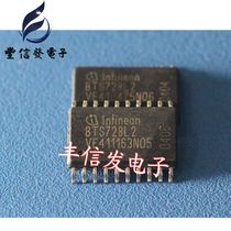 BTS728L2 INFINEIN Automotive Chip IC Motor IC