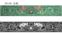 Carp Leaping Dragon door top box bottom compartment size 857*150 Computer engraving figure relief map grayscale