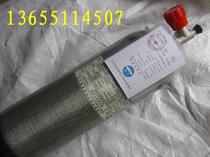 3L carbon fiber bottle 0 36L carbon fiber cylinder 3L high pressure cylinder High pressure cylinder 30mpa with valve
