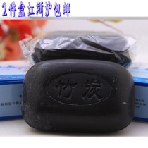 Bamboo charcoal soap Deep cleansing oil Bamboo charcoal Bath soap Cleansing soap Bamboo charcoal handmade soap does not hurt the skin