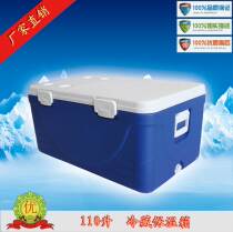 Huaxia General 110-liter oversized incubator refrigerator fast food delivery delivery turnover box thickened foam