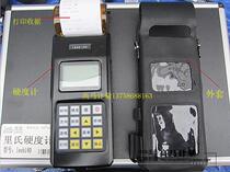 Print function Ribo leeb140 Richter Hardness Tester Rockwell Brinell Multifunctional Metal Hardness Tester