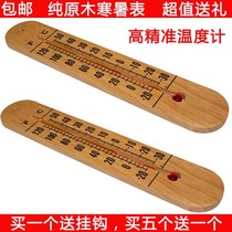 Three-print creative log eco-friendly thermometer with high precision indoor cold heatstroke table mercury thermometer delivery