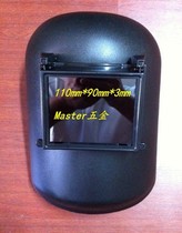 Head-mounted welding mask welding mask argon arc welding mask double lens 110*90 super large visual window