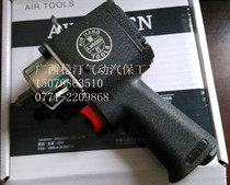 TAIWAN PNEUMATIC MINI WRENCH SMALL WIND GUN LENGTH 123MM AWINDEN WB-312T 1 2”DOUBLE RING