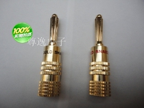 Full Copper Gold Plated Sound Speaker Line Banana Plug Banana Head Plug