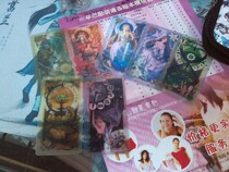 Spot Bis track gold collection special core loop magic card set of 7 official perimeter