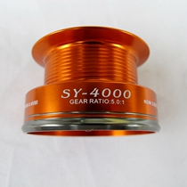 SY4000 Metal wire cup Metal head spare wire cup Fishing wheel Fishing wheel Fishing wheel Shallow line cup Fishing wheel spare parts Accessories