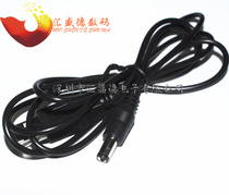 (And Bin) USB to power cord USB cord DC-005 charging adapter cord 5 5*2 1