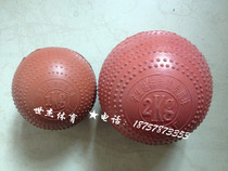 Shijie Sports 1KG 1 5KG 2KG Real heart ball rubber solid ball color rubber solid ball plus glue solid ball