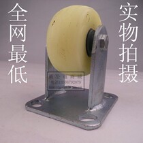 Heavy duty 4 inch directional wheel flatbed cart cart wheel Shelf wheel Industrial caster 4 inch universal nylon wheel