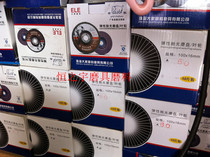 Golden Elephant Hundred Blade Mesh Cover Hundred Blade Elasticsearch Wheel 4 Inch Stainless Steel Polishing Wheel 100 * 16MM