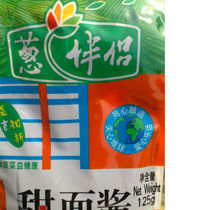 Sweet noodle sauce onion companion sweet noodle sauce 180g 20 generation