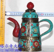 Pure copper ghee teapot milk teapot 23cm high inlaid turquoise carving six-character truth