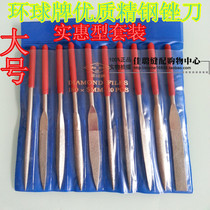 Suit Frustration Knife Alloy Bruh Brocade Frustration Knife Steel bruising plastic filing knife large small and medium size