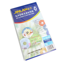 Jinlan Sticker Imported Photo Paper Photo Grade CD DVD BD CD Sticker Sticker 100 Sticker