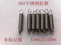 Stainless steel tension spring Small tension spring with hook tension spring High temperature resistance anti-rust and anti-corrosion strong spring