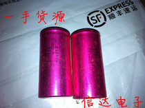 Capacitor FACON brand screw foot capacitor 63v10000uf 10000uf63v 50v real spot
