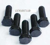 8 Grade 8 Anti-tooth hexagon screw Anti-buckle screw Left-handed screw M6X20 M6X30 M6X35