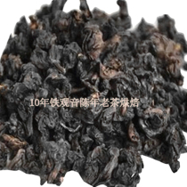 Te-level Iron Guanyin Black Urong Tea Anxi Tea Farm Special Produce Tea Leaves 10 Years Chen Years Baking Old Tea Black Tea