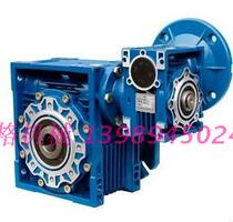 NMRV RV bipolar turbine worm reducer large speed ratio worm gear has self-locking function