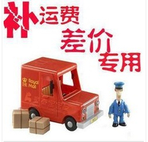 The shipping cost is about 1 yuan. How much is it