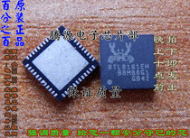  Direct shooting RTL8161GSH RTL8161EH RTL8161FH QFN48 Brand new original starting from one